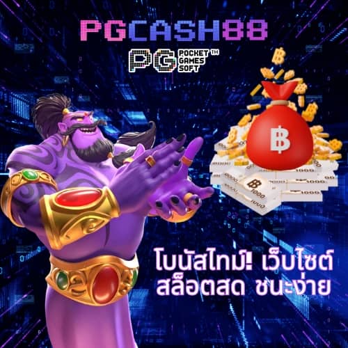 ทางเข้าsbobet