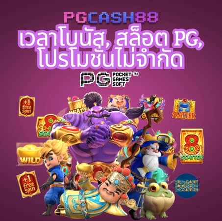 ทางเข้าsbobet